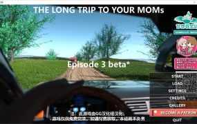 【淫母SLG/精翻】漫漫归途-淫母爱群交v0.3.0ep1-3【PC+安卓】THE LONG【2.5G】