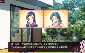 [GAL汉化]あねよめカルテット 姐嫁四重奏 AI精翻汉化版[电脑4.34G/FM/BD]