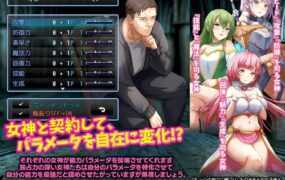 [RPG机翻]异世界叔叔想在异世界悠闲生活 極振り厳禁!転送おじさんは異世界でのんびり暮[双端551M/FM/BD]