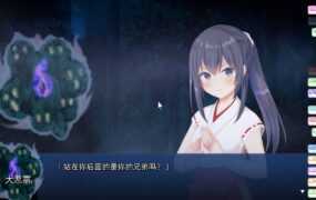 [拔作ADV/汉化]神舆！～妹妹巫女和中出除灵 AI汉化版+全CG存档[新汉化/2G]