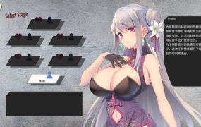 [SLG/官中/睡奸/黑丝爆乳] 卧底女特工 破滅の単独おとり捜査 Ver1.3.0 官方中文版 [PC+安卓][800M/百度]