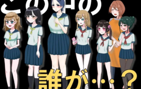 [RPG机翻]ちんちん隠して女子寮潜入試験 偷偷潜入女生宿舍考试 v1.3[电脑1.19G/FM/BD]