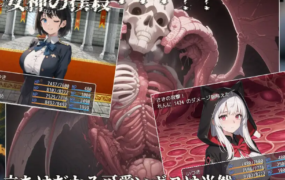 [RPG汉化]女神再临：怀胎和悦乐的迷宫女神再臨：懐胎と悦楽の迷宮～ 个人润色云翻汉化版[双端1.31G/FM/BD]