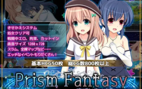 [精品RPG新汉化]彩虹☆幻想プリズム☆ファンタジー V1.06 AI汉化版[电脑1.77G/FM/BD]