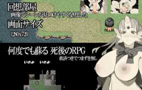 [RPG/汉化/拉大车/后宫] 死之川活死人射精地狱 おになきしま  V1.32云翻汉化版 [百度/1.3G]