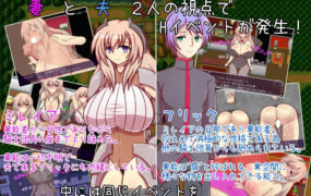 [RPG新AI汉化] 奴隶骑士团长米蕾亚~爆乳人妻骑士团长的堕奴记录~[电脑450M/FM/BD]