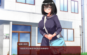 [SLG新AI汉化有动态CV]むち無知JKお嬢様のエッチな健康診断 无知JK大小姐的色情健康诊断[电脑1.28G/FM/BD]