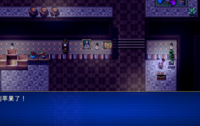 [RPG STEAM官中无码版] 怪盗艾菲  怪盗エフィーV1.04[电脑781MFM/BD]