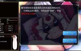 [SLG/汉化/有动画] 公主后宫 Princess Harem V1.18 汉化版+无码版  [多空/8G/XN】