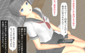 [SLG日文生肉]女体化フレンド 女性化伴侣[电脑1.19G/XN】