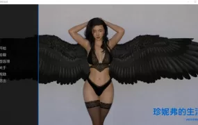 [欧美SLG/汉化/动态] 珍妮弗的生活 詹妮弗的生活 Jennifer's Life v0.6 PC+安卓汉化版 [1.4G/XN】