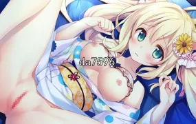 [日式ADV/后宫] 猫神大人与七颗星星 ネコ神さまと、ななつぼし官方中文版 [2.4G/多空/百度]