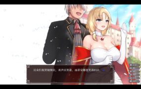 [SLG/中文/全动态]帝国后宫计划 V1.00 官方中文步兵版+全回想[2.4G/OD盘]