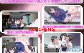 [SLG/汉化/NTR] 因为我爱你。所以，我被夺走了 外挂AI汉化版+全回想 [1.2GBD]