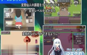 [RPG/汉化]大叔的变态暑假1.0 AI汉化XY版[PC+安卓][1.1G]