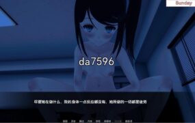 [亚洲风SLG/后宫] 重生之悲 Sorrow Of Rebirth v0.4 PC+安卓 汉化版 [2.2G/多空/百度]