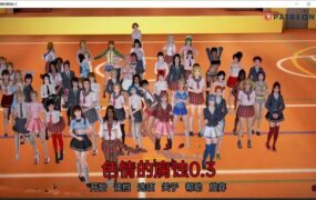 【淫妻SLG/汉化】色情的腐蚀-露出肏闷骚的媳妇v0.3【PC+安卓】Altered Er【1G】