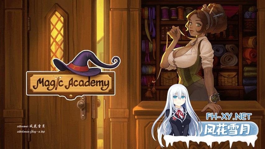 [SLG/PC/安卓]魔法学院   #Magic Academy v0.4.3.5 官方中文版[2G]