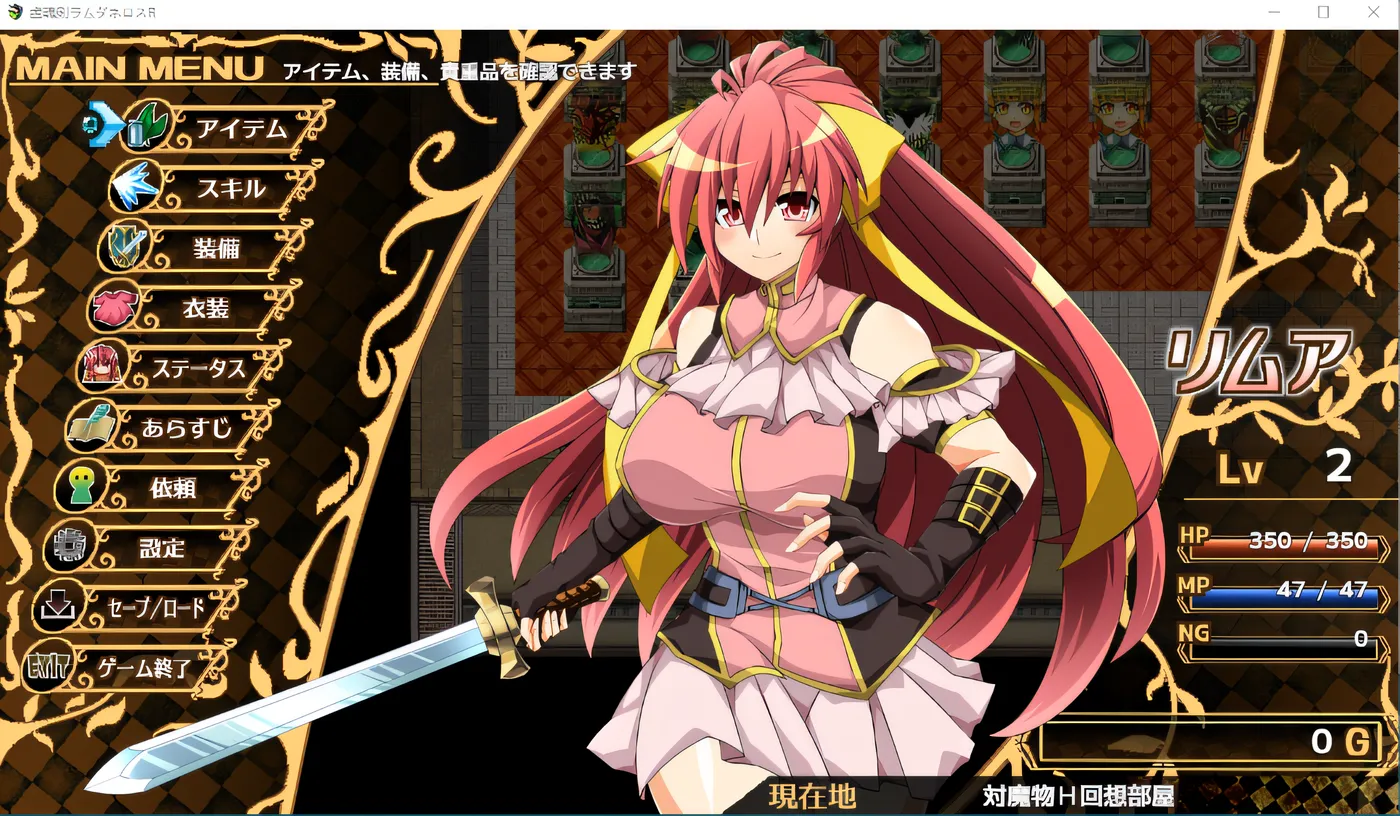 虚魂剑拉姆达内洛斯R Ver2.00 挂载AI汉化版+存档 [更新/4.1G]