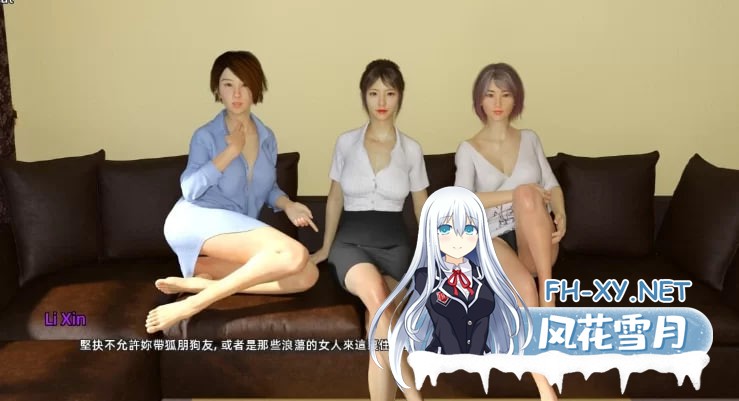 [PC/3D/亚洲风SLG/同居]室友 Roommates V1.5 官方中文步兵版[9G]]