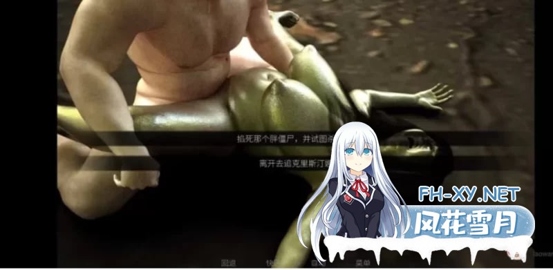 [SLG] 末日丧尸欧美SLG/汉化/绝版珍稀/pc/安卓]Rape Day V6.0 完结官方中文 [1G]