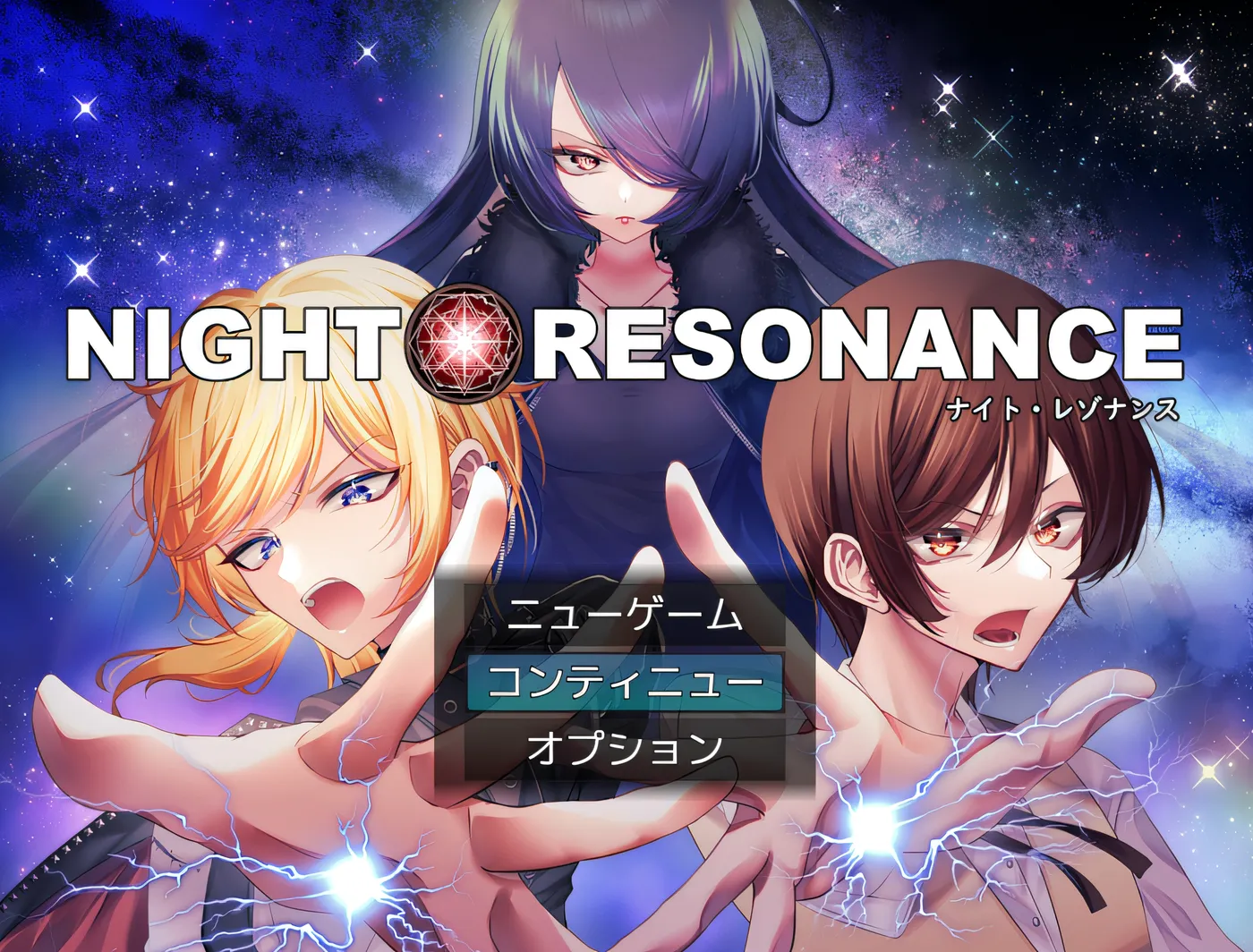 NIGHT RESONANCE AI汉化版 [新作/775.7M]