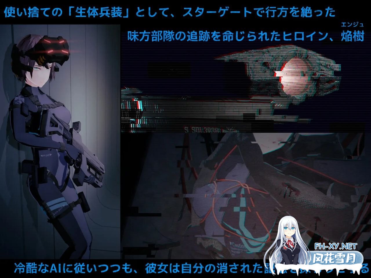 [日系ACT/3D/汉化/异种X/PC]DARKGATE 虚空银狱 DARKGATE 虚空の银獄 Ver0.9.11b+ RenpyThief汉化版[1g]