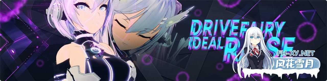 [3D] DL官方中文[简+繁]+更新  驱动妖精AI-deal-Rays  v2.1.1[6G]