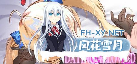 [ADV/PC]地球人禁止谈外星恋 #No Alien Dating Allowed!   #地球人、宇宙恋愛禁止 v1.0.0 官方中文版[400M]