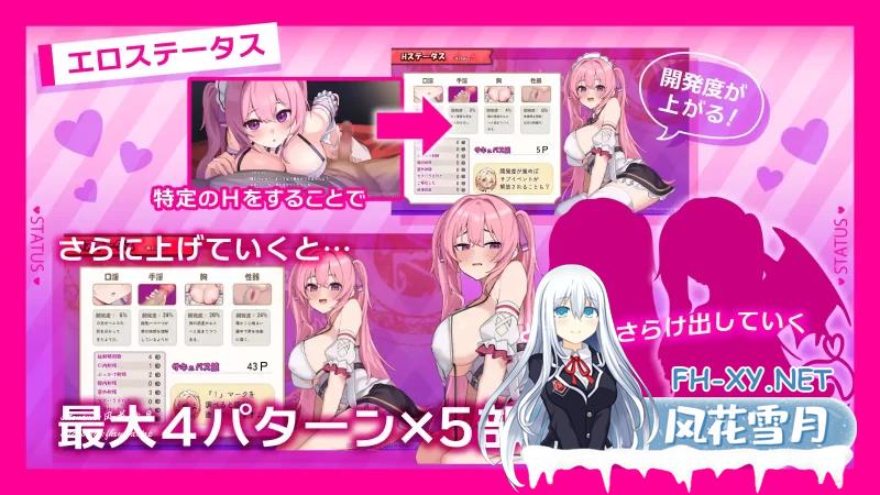 [RPG/汉化]艾蕾娜的侍奉诱惑！！V1.1.0 挂载AI汉化版+存档[更新][1.6G]