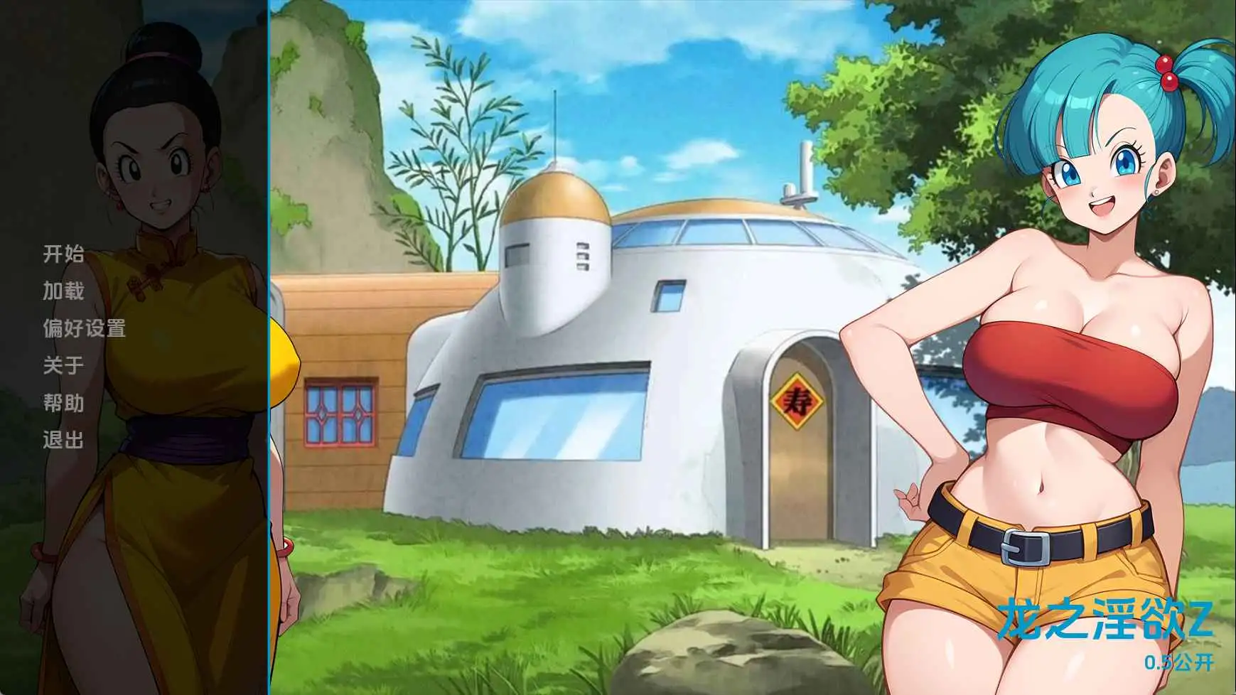 【同人/SLG/动态/更新】龙之淫荡Zv0.5 AI汉化版【PC+安卓/430M】