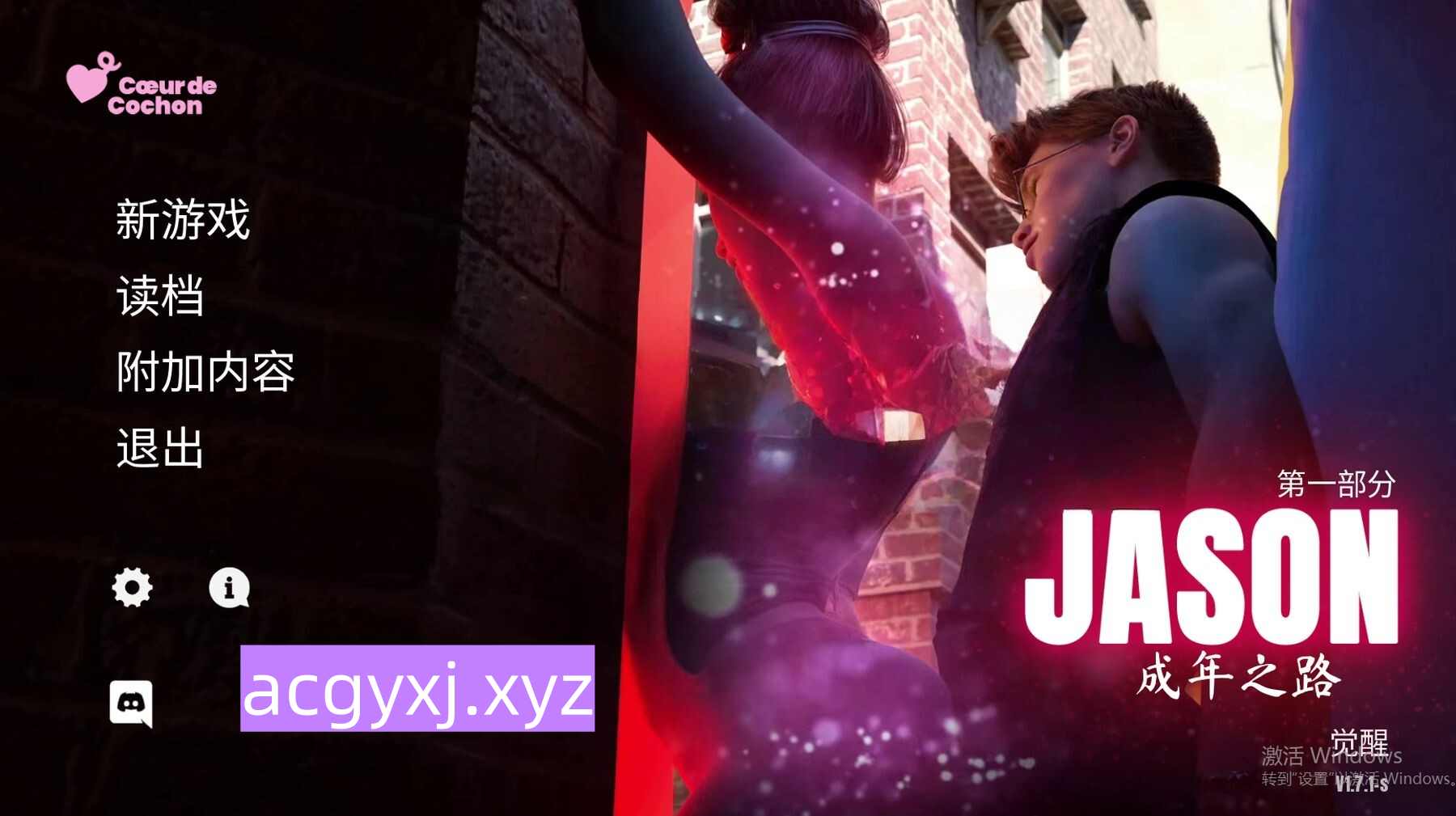 更新[探索SLG/乱伦/动态] 杰森：成年之路 JASON, Coming of Age v1.7.4s 官中步兵版 [4.90G]